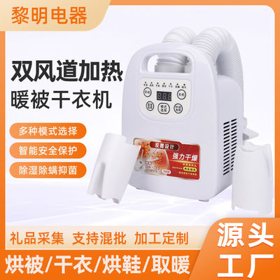 Electric Power Source Warming Quilt Machine LM-2307 Automatic Type for Quick Heating