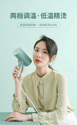 Wrinkle-Free Clothes with LM-2006 Foldable Handheld Garment Steamer