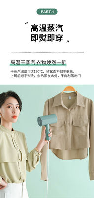 Wrinkle-Free Clothes with LM-2006 Foldable Handheld Garment Steamer