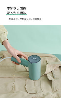 Wrinkle-Free Clothes with LM-2006 Foldable Handheld Garment Steamer