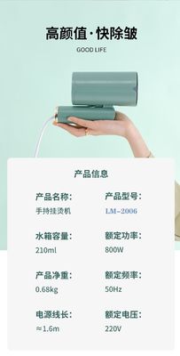 Wrinkle-Free Clothes with LM-2006 Foldable Handheld Garment Steamer