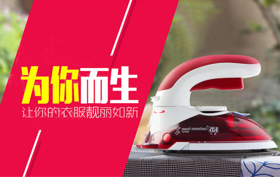 NO App-Controlled Portable Handle Garment Steamer with 100ml Water Tank Capacity
