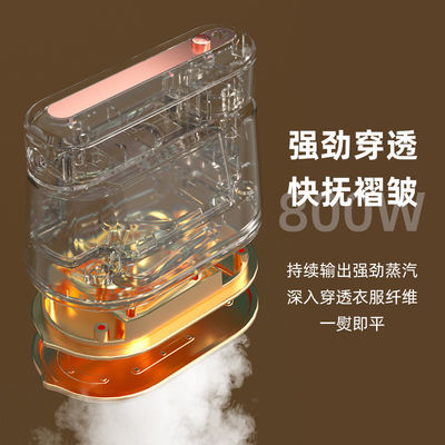 Silk Screen Printing LM-2205 Hand-Held Steam Hanging Ironing Machine Performance