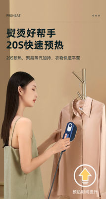 Silk Screen Printing LM-2205 Hand-Held Steam Hanging Ironing Machine Performance