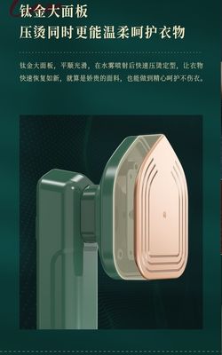 Handheld Steam Hanging Iron Machine for Household Ironing