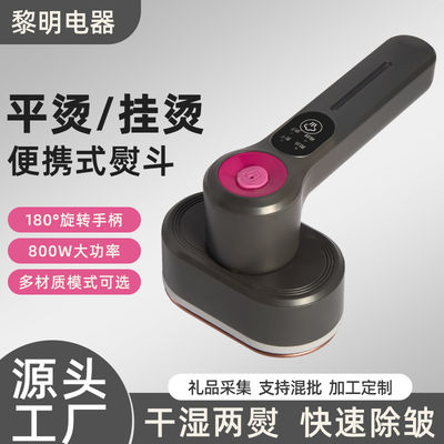 Convenient LM-2306 Handheld Garment Steamer with CE Certification and Anti Dry Burning