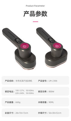 Convenient LM-2306 Handheld Garment Steamer with CE Certification and Anti Dry Burning