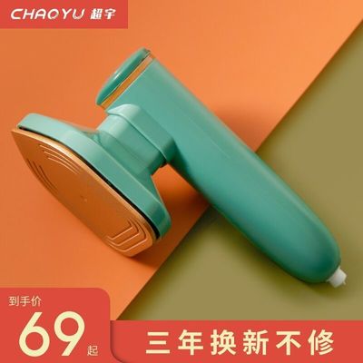Aluminum Soleplates Household Travel Dry Iron for Wrinkle-Free Clothes