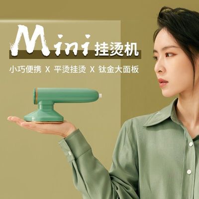 Aluminum Soleplates Household Travel Dry Iron for Wrinkle-Free Clothes