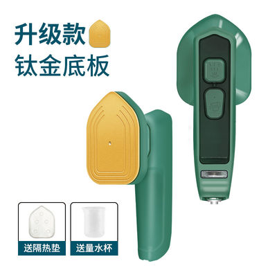 LM-2005 Electric Wrinkle-Free with  230V Handheld Garment Steamer