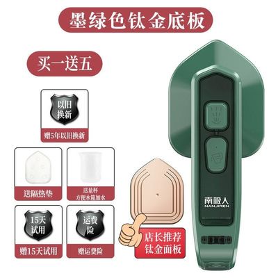 LM-2005 Electric Wrinkle-Free with  230V Handheld Garment Steamer